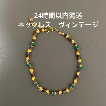 24시간 이내 발송 목걸이 빈티지 골드 브라운