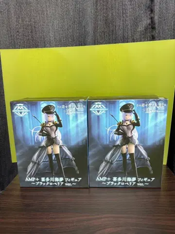 AMP+ 키타가와 마린 피규어 블랙 로베리아 ver. 2개 세트