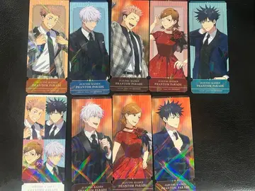 주술회전 환영야행 본점 특전 풀 컴프 세트