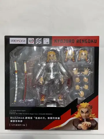 BUZZ mod. 렌고쿠 쿄쥬로 귀멸의 칼날 피규어