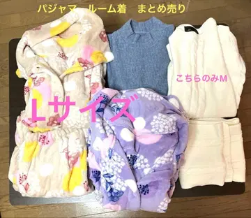 룸웨어 파자마 복슬복슬 스웨터 L 사이즈 묶음 판매