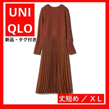 새상품 UNIQLO 콤비네이션 원피스 기장 짧음 XL 브라운 플리츠