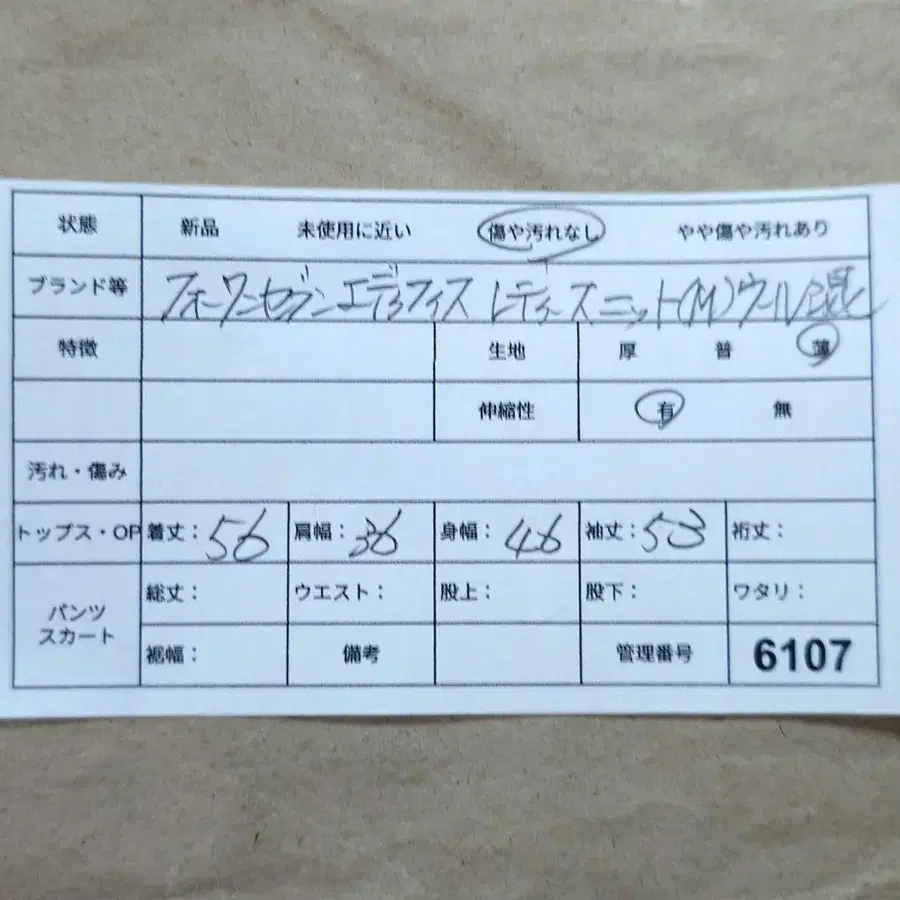 12번째 상품 이미지