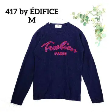 포원세븐 에디피스(M) 울 혼방 네이비 크루넥 풀오버