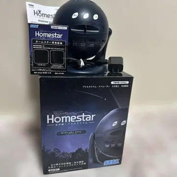 세가 홈스타 블랙 플라네타륨