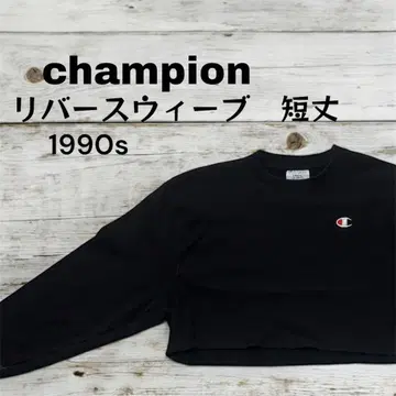 90s Champion REVERSE WEAVE 짧은 기장 리메이크