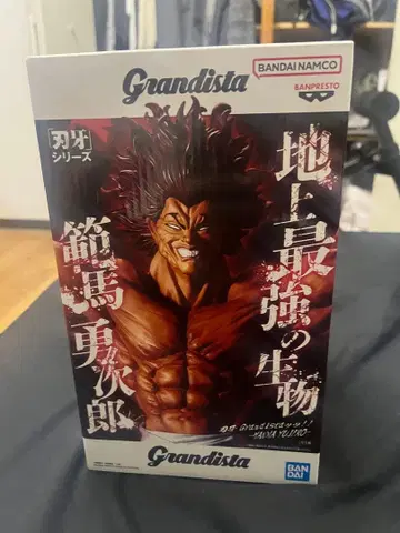 Grandista 박쥐 시리즈 한마 유지로 피규어