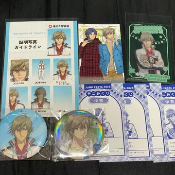 신 테니스의 왕자님 시라이시 쿠라노스케