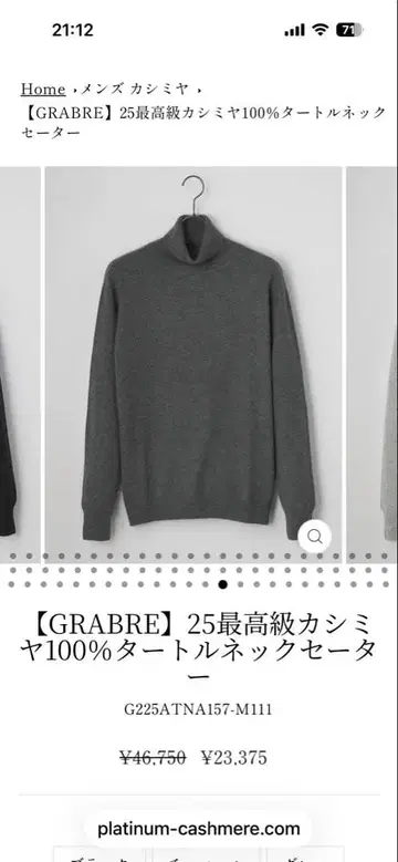 GRABRE 100% 캐시미어 터틀넥 스웨터