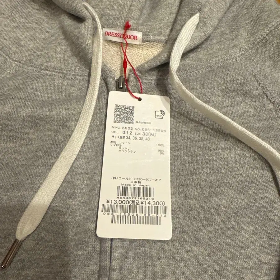 5번째 상품 이미지