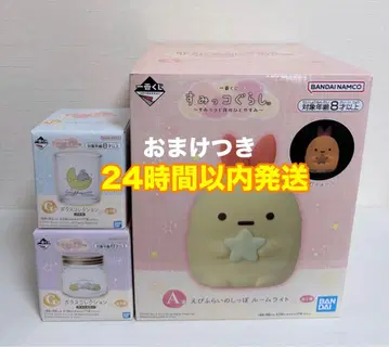 스미코구라시 제일복권 A상 에비후라이노싯포 룸 라이트 G상 유리