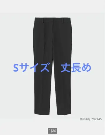 [긴 길이] PLUS STYLE 스틱 팬츠 (웜 리저브)