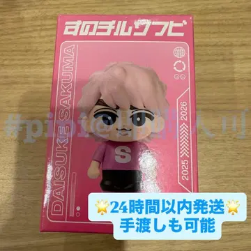 [ 사쿠마 다이스케 ] 스노치루 소프트 비닐 SnowMan ON