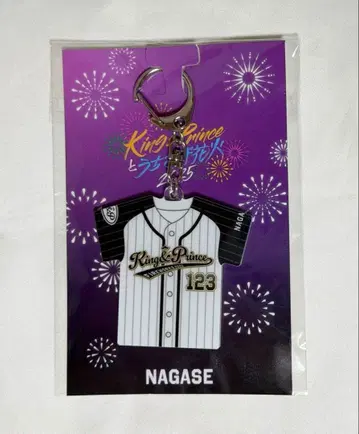 King & Prince 킹프리 불꽃놀이 키링 나가세 렌 굿즈