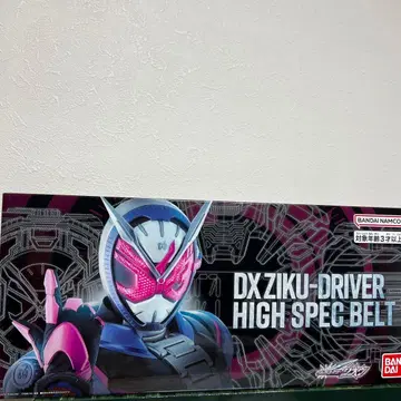 가면라이더 지오 DX 지쿠 드라이버 하이 스펙 벨트 오비