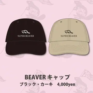 슈퍼 비버 캡 블랙