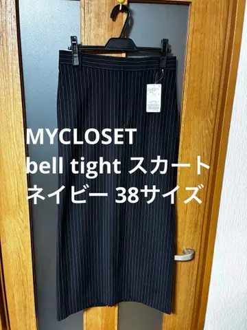 새상품 Plage MYCLOSET bell tight 스커트 네이비 38