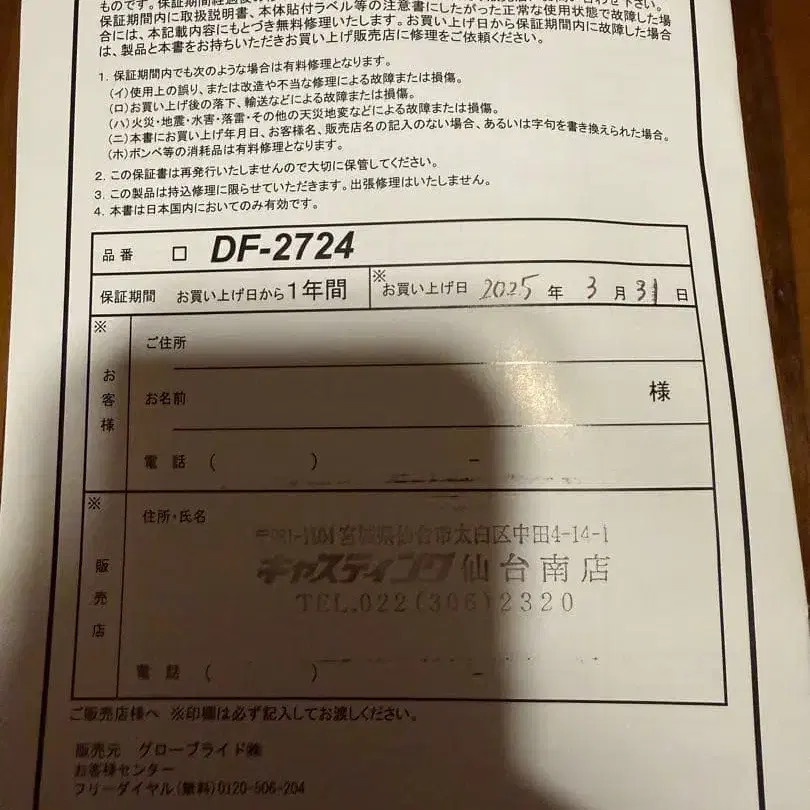 5번째 상품 이미지