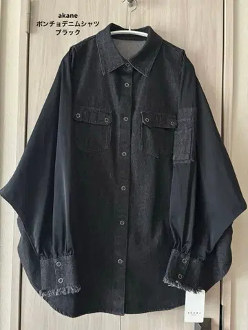 akane 판초 데님 셔츠 블랙