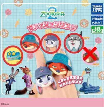 주토피아 2 패션 반지 닉 주디 게리 파우버트