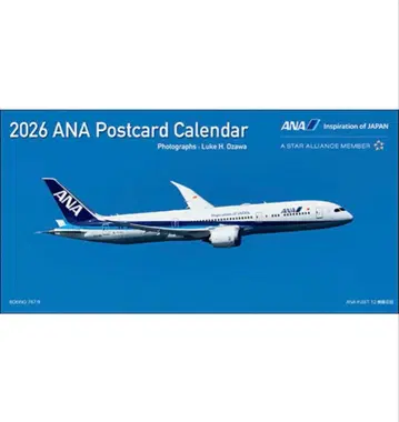2026년판 탁상 ANA 그림 엽서 달력