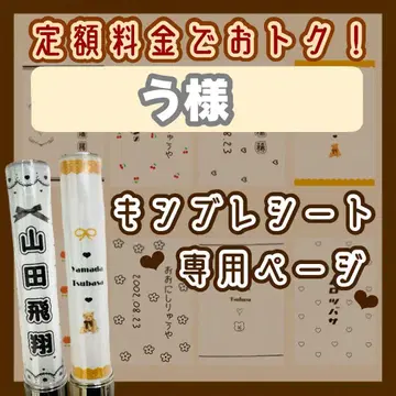 우님 킨프레 시트 오더