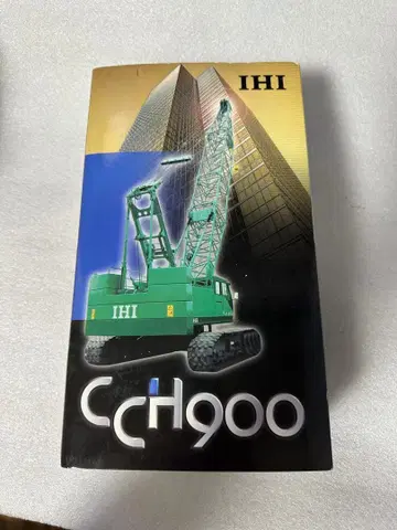 IHI CCH900 90t 크롤러 크레인 [ 새상품 ]