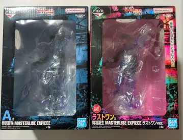 사카모토 데이즈 제일복권 vol.3 A상 & 라스트 원상 세바 나츠키