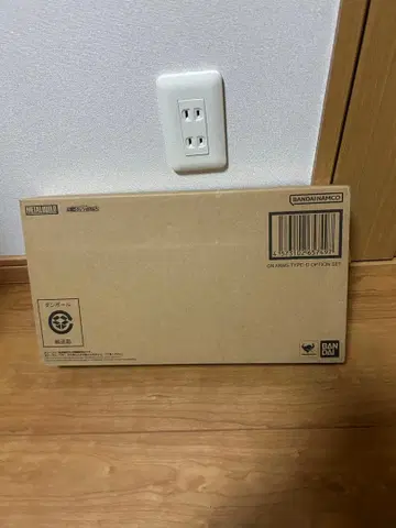 METAL BUILD GN 암즈 TYPE-D