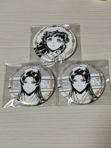 약사의 혼잣말 트레이딩 캔뱃지 3개 세트