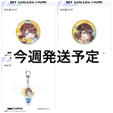 니지산지 Splash Summer!! 스크래치 시가 리코 세트