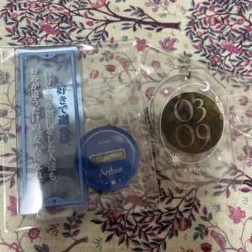 마호야쿠 대사 아크릴 스탠드 아크릴 매트 키링 아서