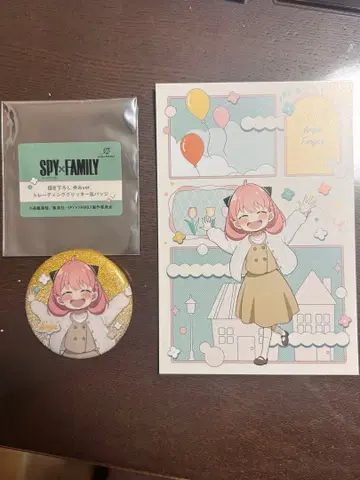 SPY x FAMILY JF 선행 캔뱃지, 카드