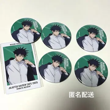 주술회전 카페 후시구로 메구미 캔뱃지