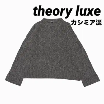 띠어리 럭스 울 캐시미어 케이블 니트 그레이