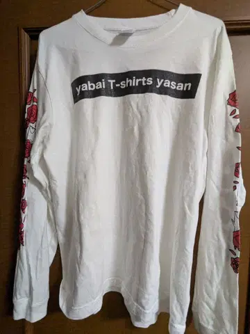 야바이T셔츠야상 롱티 M 사이즈