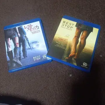 REST STOP: DEAD AHEAD & REST STOP UNCUT
