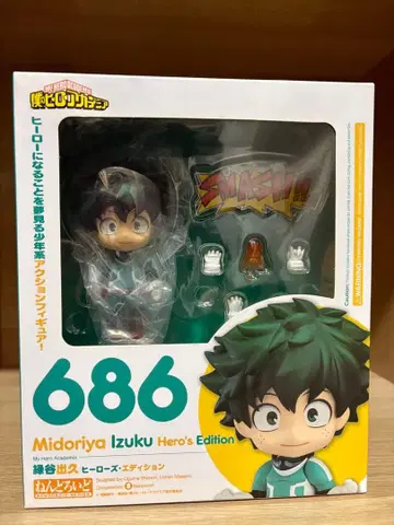 넨도로이드 미도리야 이즈쿠 히어로 에디션 686 [새해 복돈 가격 인하]