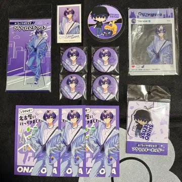 시로센세 오! 나고야 연구 대학