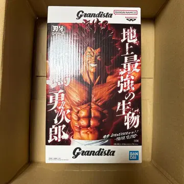 Grandista 유지로 피규어