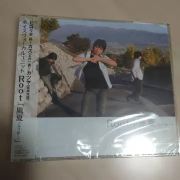 미개봉 새상품 Root/후우카 시모노 히로 레어 희귀 구하기 어려움