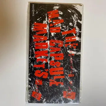 THE MAD CAPSULE MARKETS 싱글