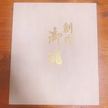 [당일 발송] 일본 의류 조리 백 세트 (창작 오이로) 성인식 입학식