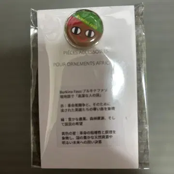 [ 오사카 간사이 엑스포 ] 커먼즈 D 부르키나파소 디자인 핀 배지