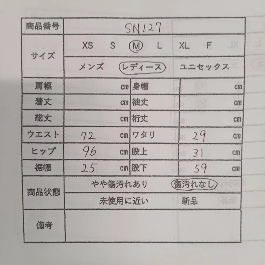 12번째 상품 이미지