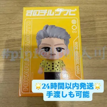 [ 이와모토 테루 ] 스노치루 소프트 비닐 SnowMan ON