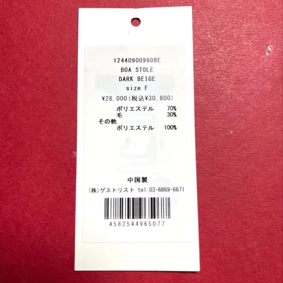 6번째 상품 이미지