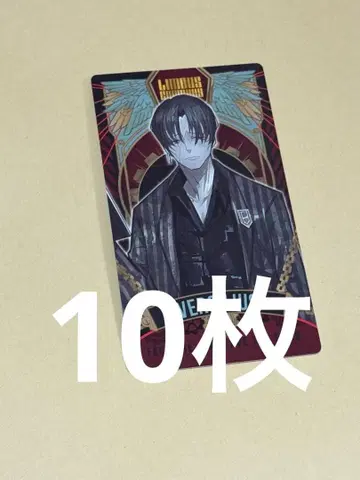 림버스 컴퍼니 아르카나 카드 컬렉션 베르길리우스 10장