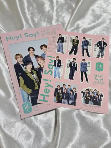Hey! Say! JUMP 뉴스레터와 스티커 세트