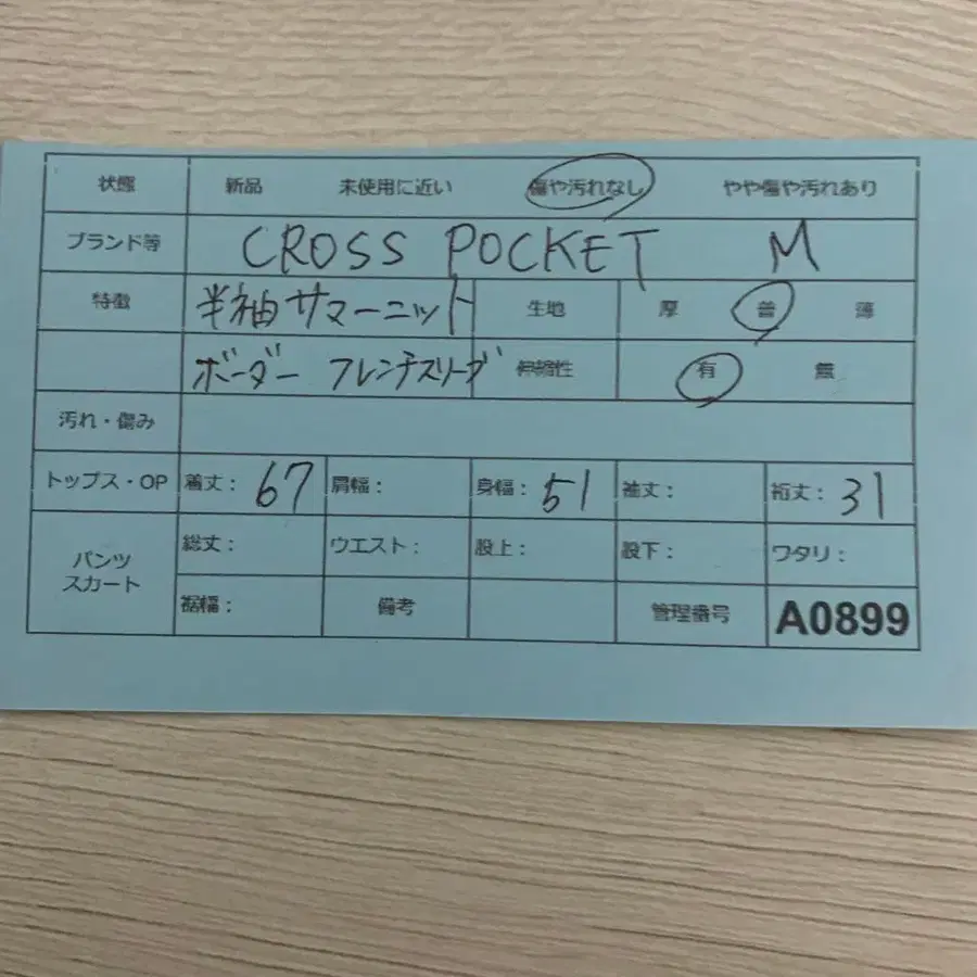 11번째 상품 이미지